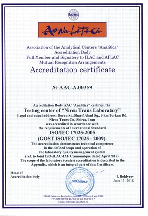 َََAccreditation Certificate