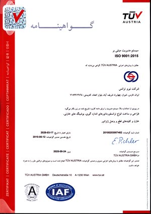گواهی استاندارد مدیریت ISO 9001:2015