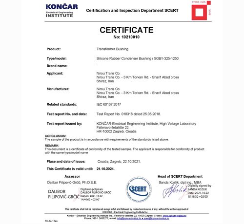 Type Test Reports