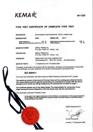 Type Test Certificate- IMBD 145